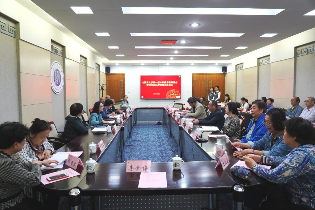 座谈会现场.jpg